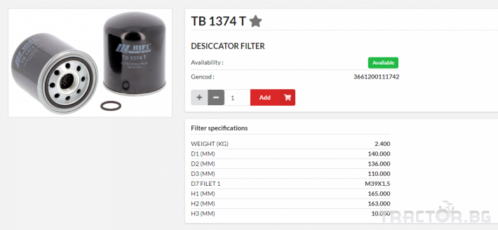 HIFI FILTER Въздушен филтър (изсушител) - TB1374T = 87638772 = P781466 = TB1374x