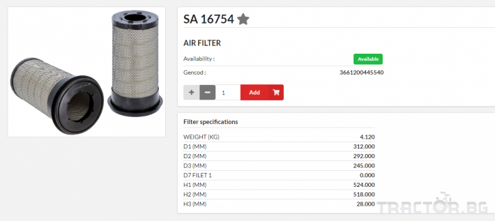 Филтри HIFI FILTER Въздушен филтър груб - SA16754 = 4700940 = P608116 = RS30159 0 - Трактор БГ