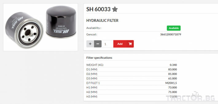 HIFI FILTER Хидравличен филтър - SH60033 = 4060100260 = BT8917